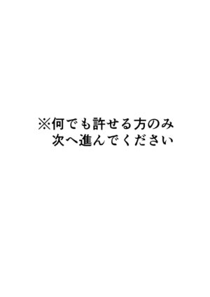 [LOWRIDER. (Murasaki On)] Ore dake no Idol (Ensemble Stars!) [Digital]