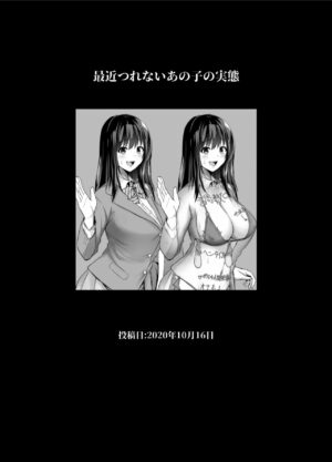 [Tokkuuki 1-go (Sevengar)] Rutsubo vol.01