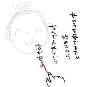 [Hoshina Meito] Makeru Noa mo Mite mitai...!!! (Blue Archive) [English]