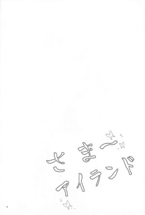 (C100) [Kuronekotei (Chibinon)] Summer~Island (Summer Pockets) [Chinese] [天雾绫斗]