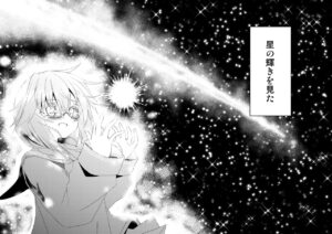 [Chibikko Nyannyan (Haga Yuuji)] Mahou Shoujo Luminous Lumina 4 [Digital]