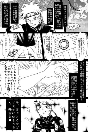 [Kasou Genjitsu Tokkoutai (Veni no Ruco)] Bubunka Suru Watashi no Ai (Naruto) [Digital]
