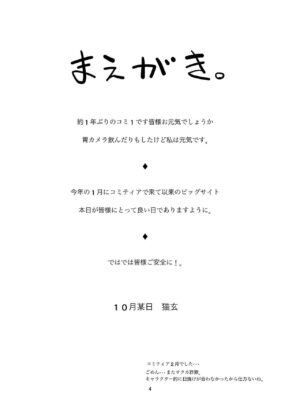 [T.4.P (Nekogen)] Asa Okitara Imouto ga Pantsu o Misete Kureru. | 每天起床妹妹妹都會給我看內褲. [Chinese] [靴下汉化组] [Digital]
