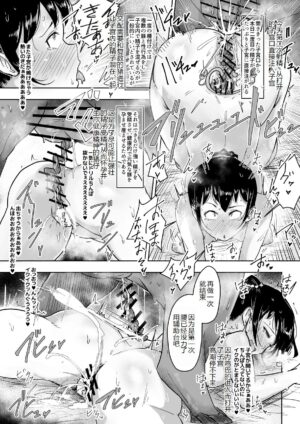 [Korogi Comics (Uron)] Youtonjou no Hitozuma to Musume ~Hajimete no Shussan Hen~ [Chinese]