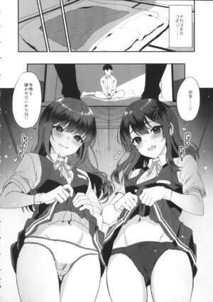 (C101) [INFINITY DRIVE (Kyougoku Shin)] Maelstrom Double (Kantai Collection -KanColle-) [Chinese] [吸住没碎个人汉化]
