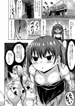[Rosetta Stone (Teterun)] Gokubuto Chimari no Toaru 1-nichi [Digital]