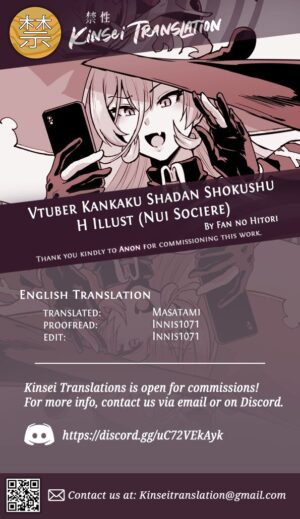 [Fan no Hitori] Vtuber Kankaku Shadan Shokushu H Illust (Nui Sociere) [English] [Kinsei Translations]