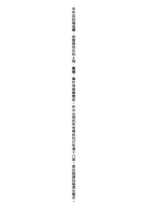 [Poncocchan] Osananajimi wa Ore no Senzoku Okuchi Maid | 青梅竹馬是我的專屬口愛女僕 [Chinese] [大頭目] [Decensored] [Digital]
