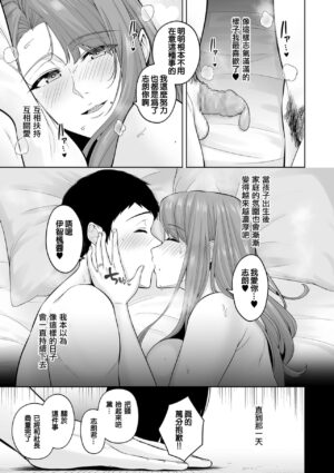 [Sevengar] Honshou chapter 01 (COMIC Kuriberon DUMA 2023-06 Vol.49) [Chinese]