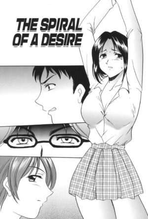 [Hoshino Ryuichi] Yokubou no Rasen - The Spiral of a Desire [Digital]