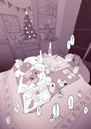 [Poriuretan] Uchinomi Christmas