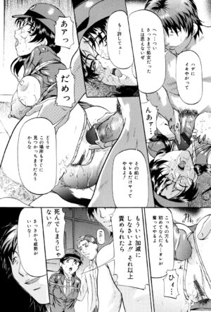 [Onihime] Kedamono Gokko - Beast play [Digital]