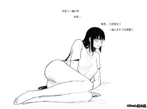 [HUQU] Night in Command (Girls Frontline) [Chinese] [Decensored] [AKwoL烤肉组]