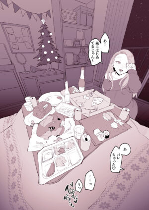 [Poriuretan] Uchinomi Christmas