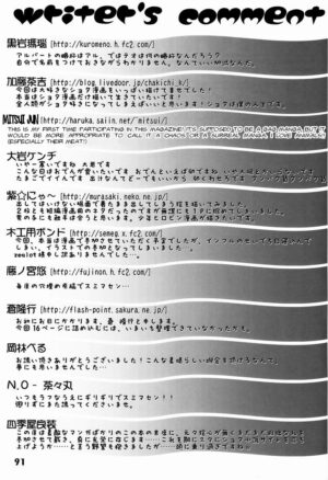 (Shota Scratch 14) [Studio Zealot (Mitsui Jun)] Shangri-La (Shotarista 6) [English] [Hikaru Scans]