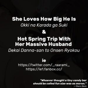 [ie] Okki na Karada ga Suki | She Loves How Big He Is [English]