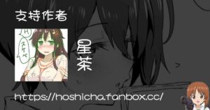 [Hoshicha] Onemuri Kaga-san Manga (Kantai Collection -KanColle-) [Chinese] [吸住没碎个人汉化]