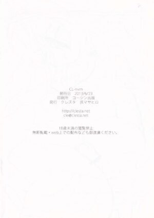 (SC60) [Clesta (Cle Masahiro)] CL-nvm (Various)