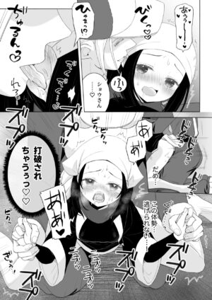[Urashima Totasu] Volo x Shou R-18 Manga - Nikuki Taka e wa Esa o Kae (Pokémon Legends: Arceus)