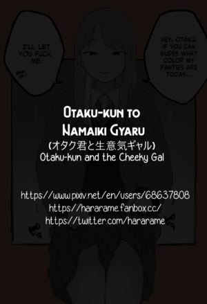 [Hararame] Otaku-kun to Namaiki Gyaru | Otaku-kun and the Cheeky Gal [English]