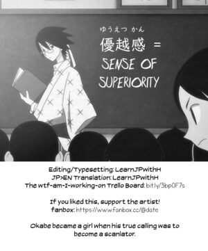 [Senpenbankashiki (DATE)] Tanin ni Naru Kusuri 4.2 5.2 | Medicine to Become Another Person 4.2, 5.2 [Digital] [English] [Learn JP with H]