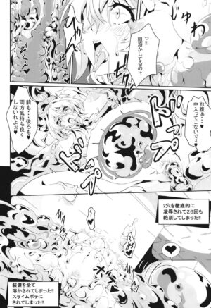 [4K Seisakusho (KaKakaka)] Maki-chan no Bouken!! Ecchi na Dungeon Hen (VOICEROID) [Digital]