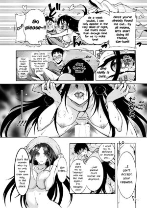 [Honda Arima] Youkai Echichi #1 | Sexy Youkai Stories Ch. 1 (Action Pizazz 2022-02) [English] [LoeQuality Translations] [Digital]