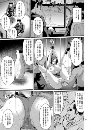 (C101) [Zvizva-Dan (Forester)] Shiranui-ryuu Kunoichi Saiin Oil Massage (King of Fighters)