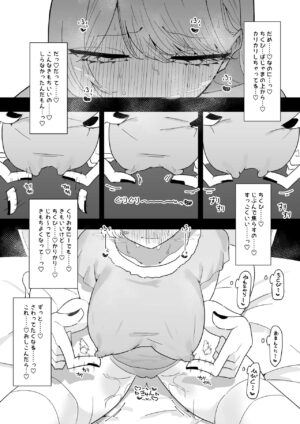 [Momico-san (Momico)] Chikubi Ate Game ni Hamatta Osananajimi