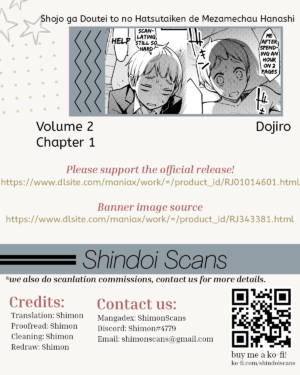 [Dojiro Books (Dojiro)] Shojo ga Doutei to no Hatsutaiken de Mezamechau Hanashi 2 Chapter 1 [English] [Shindoi Scans]