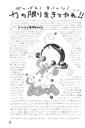 (C60) [Märchen BOX (Various)] Aiko-bon Aiko Paradise 2 Kanzenban (Ojamajo Doremi)