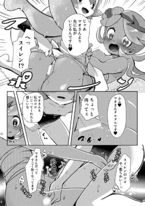 [chori (Chorimokki)] Joshi Trainer x Joshi Trainer = Kawaii (Pokémon) [Digital]