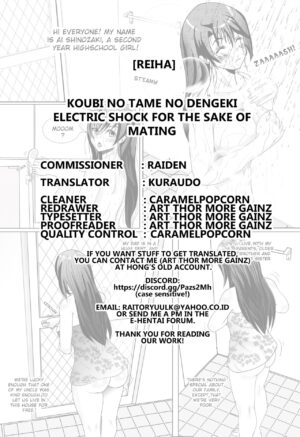 [Reiha] Koubi no Tame no Dengeki | Electric Shock for the sake of Mating (2D Comic Dengeki Seme ni Zecchou Acme suru Heroine-tachi Vol. 2) [English] [Kuraudo] [Digital]