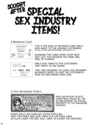 [AB NORMAL (NEW AB)] Tonari no Fuudol Soushuuhen 1 Fashion Massage-ten | My Neighbor is a Sex Worker Anthology 1 