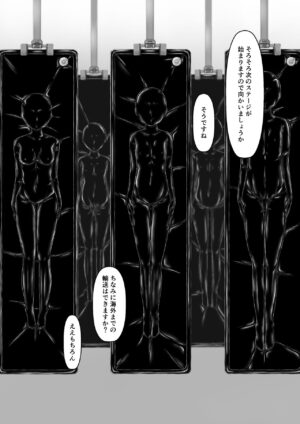 [Mousou Bijutsubu (Sho-yan)] Beginning black 8 (Ge) [Digital]