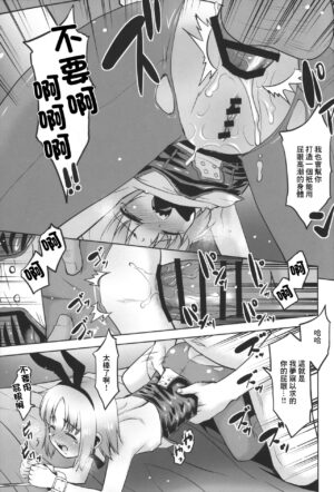(SC2023 Spring) [T.4.P (Nekogen)] Uchi no Aniki ga Onna no ko ni natta kara Minna de Mawasou ze! 2 [Chinese]