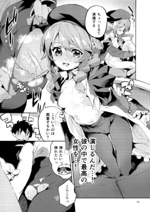 (COMIC1☆17) [Circle-FIORE (Ekakibit)] Seishun no Teigi - Definition of youth (Princess Connect! Re:Dive)