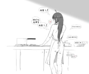 [HUQU] EVP Helianthus (Girls Frontline) [Chinese] [ Decensored] [AKwoL烤肉组]