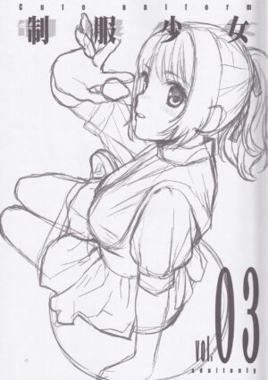 [Lily Lily Rose (Mibu Natsuki)] cute uniform vol. 03
