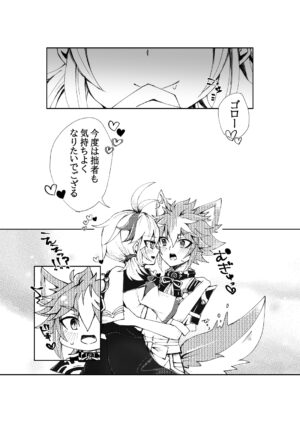 [Setuki] GoroKazu Manga (Genshin Impact) [Digital]
