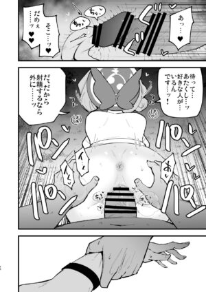 [Shironegiya (miya9)] Hisui Tensei-roku 3 (Pokémon Legends: Arceus) [Digital]