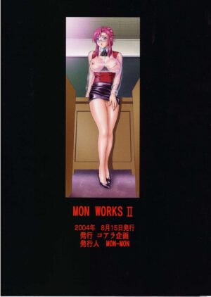 (C66) [Koala Kikaku (MON-MON)] MON WORKS II (Various) [Chinese]