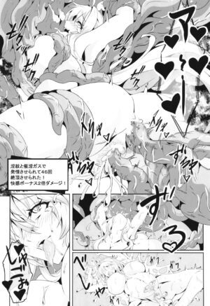 [4K Seisakusho (KaKakaka)] Maki-chan no Bouken!! Ecchi na Dungeon Hen (VOICEROID) [Digital]