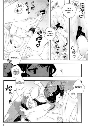(C100) [Anzen Daiichi (Iwami Shouko)] Shitto Nante Daikirai! | I Hate Being Jealous! (Fate/Grand Order) [English] [Black Grimoires]