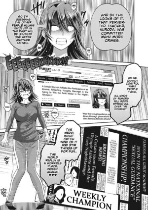 [DISTANCE] Joshi Luck! ~2 Years Later~ Final Chapter (COMIC ExE 32) [English] [Project Valvrein] [Digital]