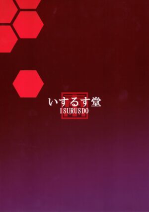 (Pitaket) [Isurusdo (Aozame Takao)] Plugsuit Josou ja Nai to...! RED (Neon Genesis Evangelion)