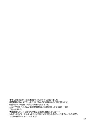(C101) [04U (Misasagi Task)] Chaldea no Jouji (Mizugi BB Hen) (Fate/Grand Order) [Chinese] [黑锅汉化组]