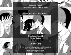 [Kumano Tooru] Senobi Shita tte Todokanai kedo (COMIC Penguin Club 2021-03) [English] [ChoriScans] [Digital]
