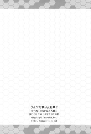 (COMIC1☆7) [Furaipan Daimaou (Chouchin Ankou)] Kuru Kuru Rinne 2 (Chousoku Henkei Gyrozetter)