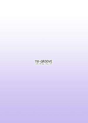 [110-GROOVE (Itou Yuuji)] Manatsu no cirno-chan (Touhou Project) [Digital]